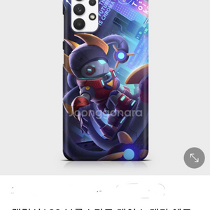 갤럭시A23 브롤스타즈 케이스 메카 에드거 핸드폰케이스