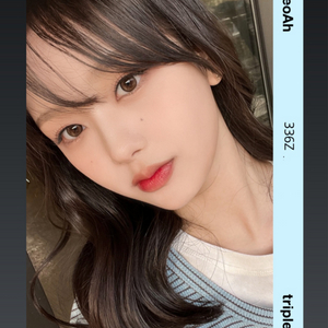 트리플에스 서아 1주년 기념 오브젝트 양도 판매