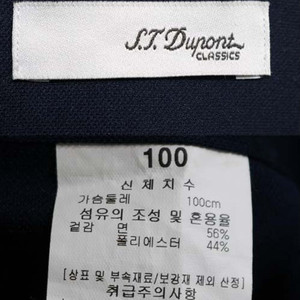 듀퐁 셔츠 100