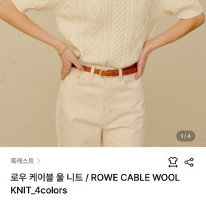 룩캐스트 반팔 니트