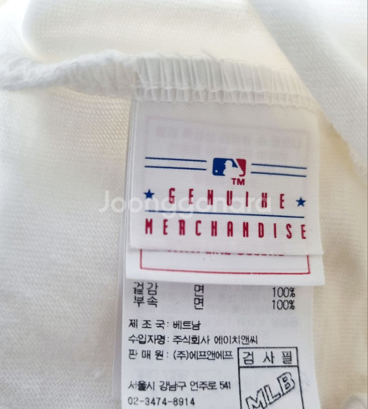 MLB 뉴욕 양키스 티셔츠 XL(105)--4