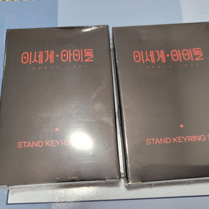 이세계 아이돌 키링(미개봉)
