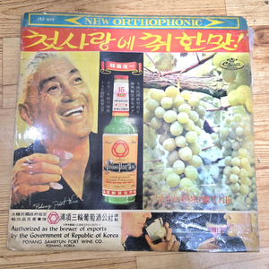 LP음반 은방울자매(첫사랑에취한맛)(희귀음반)