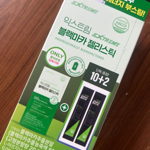 익스트림 블랙마카 젤리스틱 10포