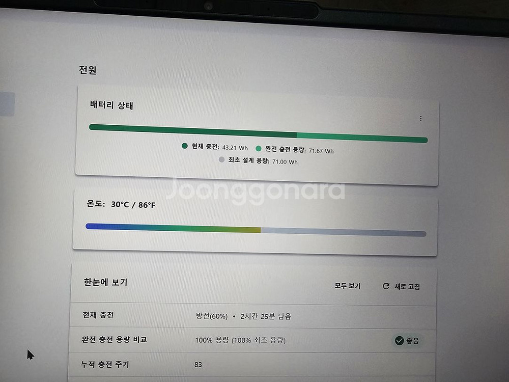 레노버 씽크북 16 Gen4+ ARA 21D1000W--4