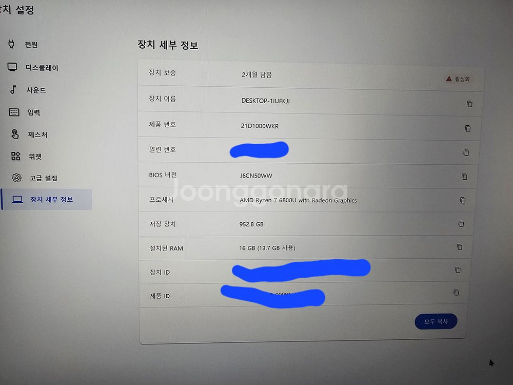 레노버 씽크북 16 Gen4+ ARA 21D1000W--3