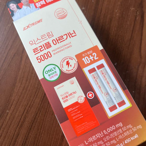 익스트림 트리플 아르기닌 12포