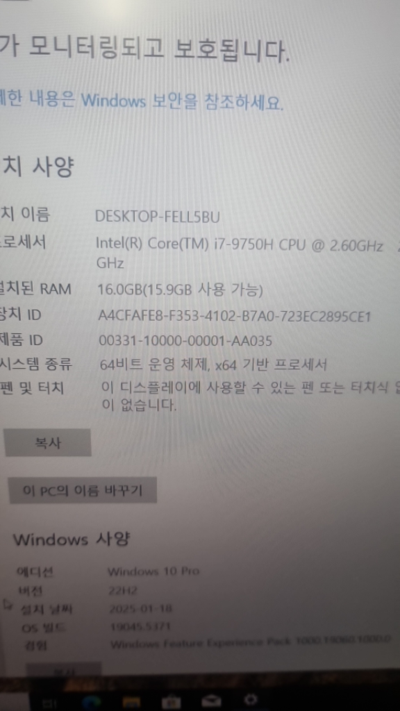 삼성 15인치 i7 9세대 NT751