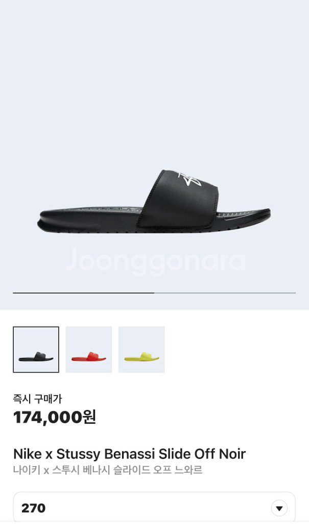 나이키 스투시 베나시 슬라이드 오프 느와르--1