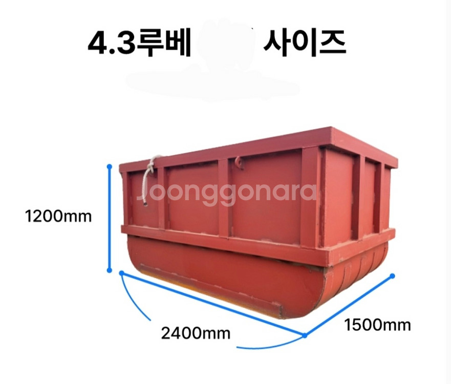 죽통.콘크리트통.공구리통.4.3루베.미사용.새것--2