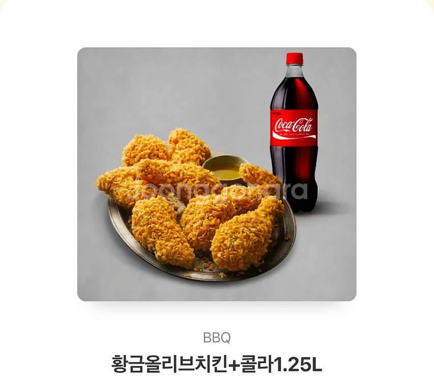 황금올리브 기프티콘 판매--0