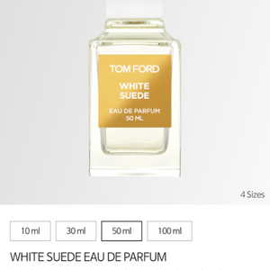 [정품]톰포드 화이트 스웨이드 50ml