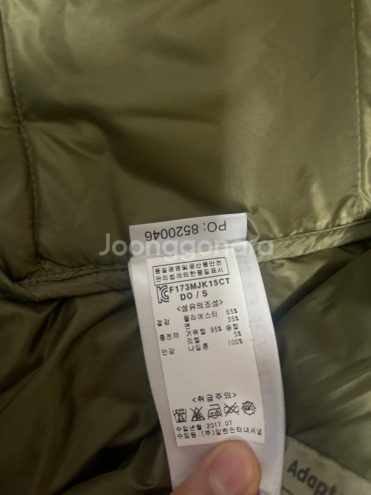 피엘라벤 솜란드 다운셔츠자켓--4
