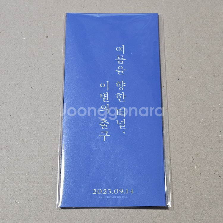여름을 향한 터널, 이별의 출구 카오루 PET 스탠디--1