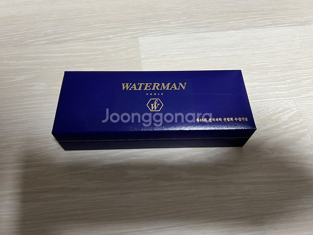 워터맨 만년필 팔아요.--2