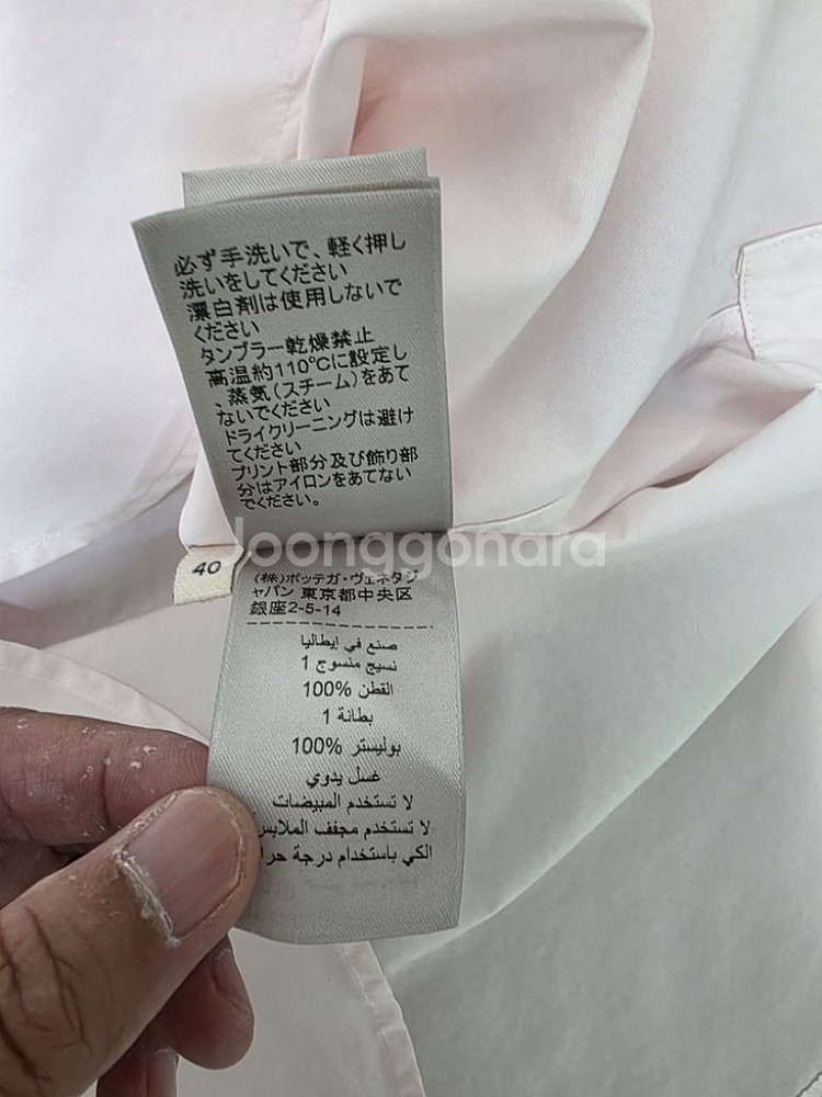 보테가베네타 셔츠 정품--6