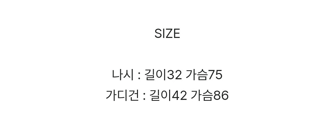퍼플 나시 가디건 set--4