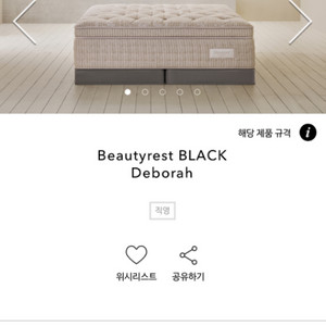 시몬스 침대 퀸 사이즈