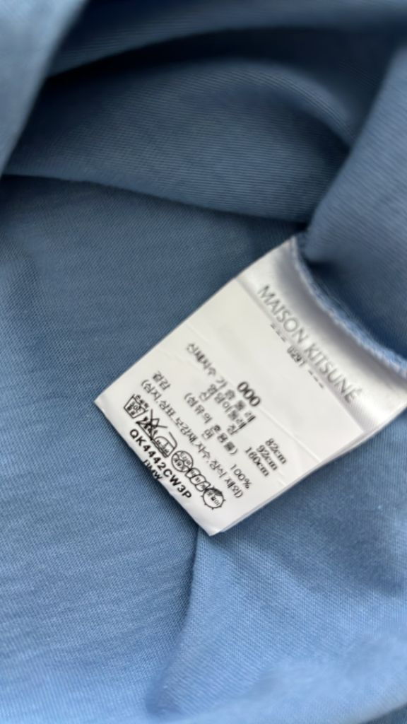 메종키츠네 제니 착용--2