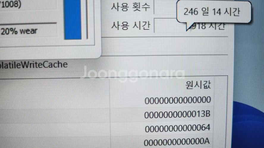아수스 젠북 15.6인치 초경량 울트라북/듀얼 스크린--5