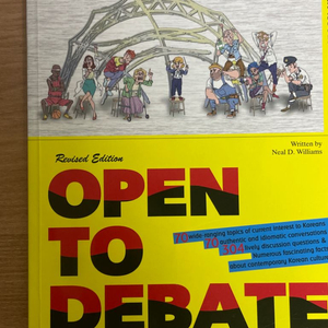 open to debate 오픈투디베이트 영어회화교재