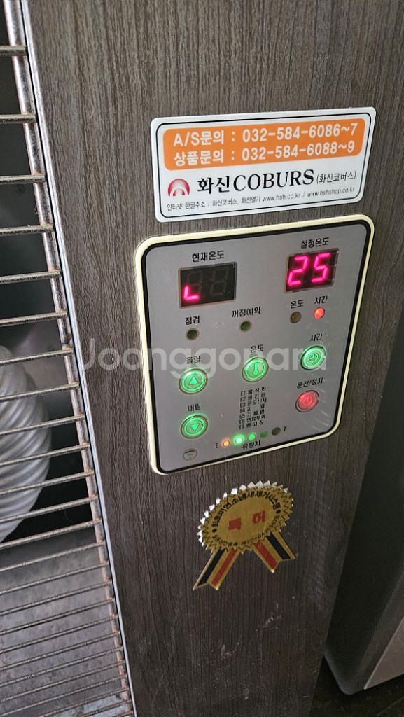화신돈풍기 곱창난로 튜브히터난로 열풍기 온풍기 석유난로--1