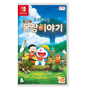 닌텐도 진구의 목장이야기 칩 판매합니다