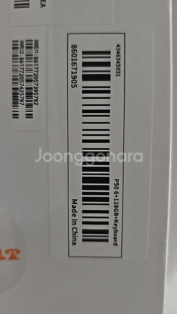 TECLAST PAD P50--2