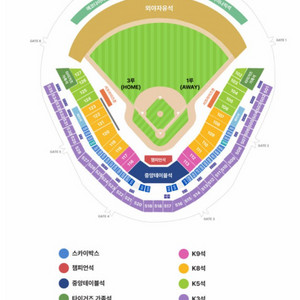 4/12일 기아 SSG 3루 응원특별석 2연석 최저가