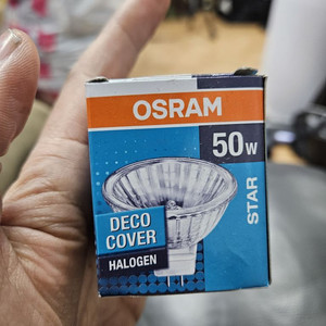 오스람 할로겐 50W