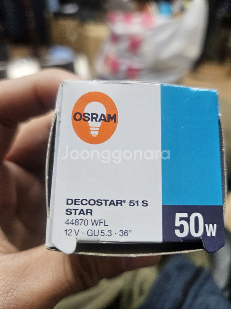 오스람 할로겐 50W--2