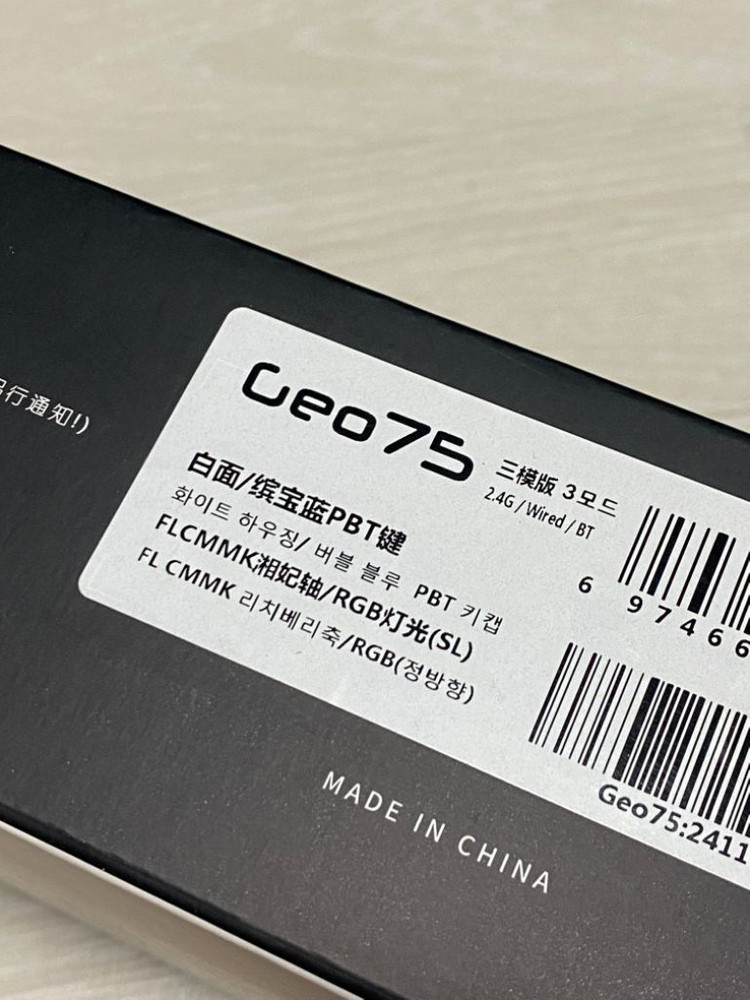 FL-ESPORTS geo75 키보드 (최상급) 이미지