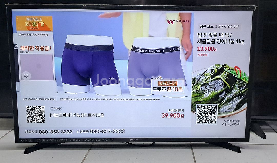 삼성전자 스마트 TV KU40T5510AF 2023년--0