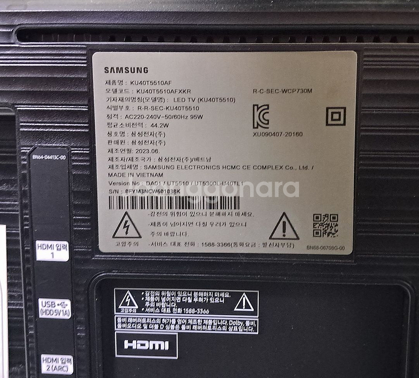 삼성전자 스마트 TV KU40T5510AF 2023년--2
