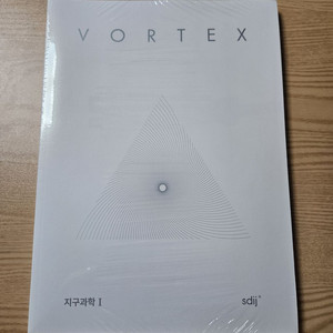 2026 시대인재 볼텍스(VORTEX) 지구과학1