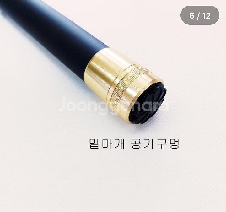 바다뜰채5.4m+스텐프레임55cm--4
