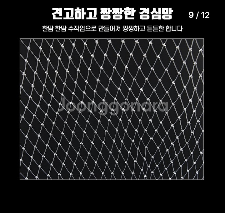 바다뜰채5.4m+스텐프레임55cm--7