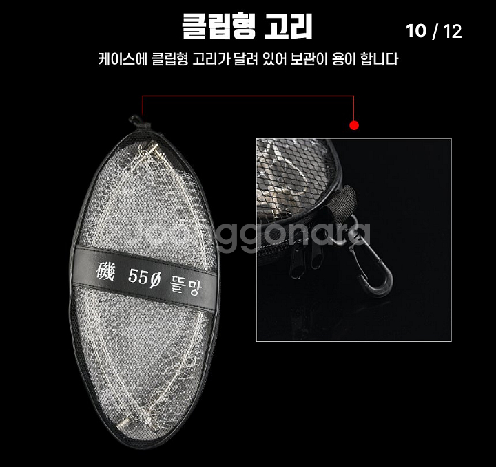 바다뜰채5.4m+스텐프레임55cm--6