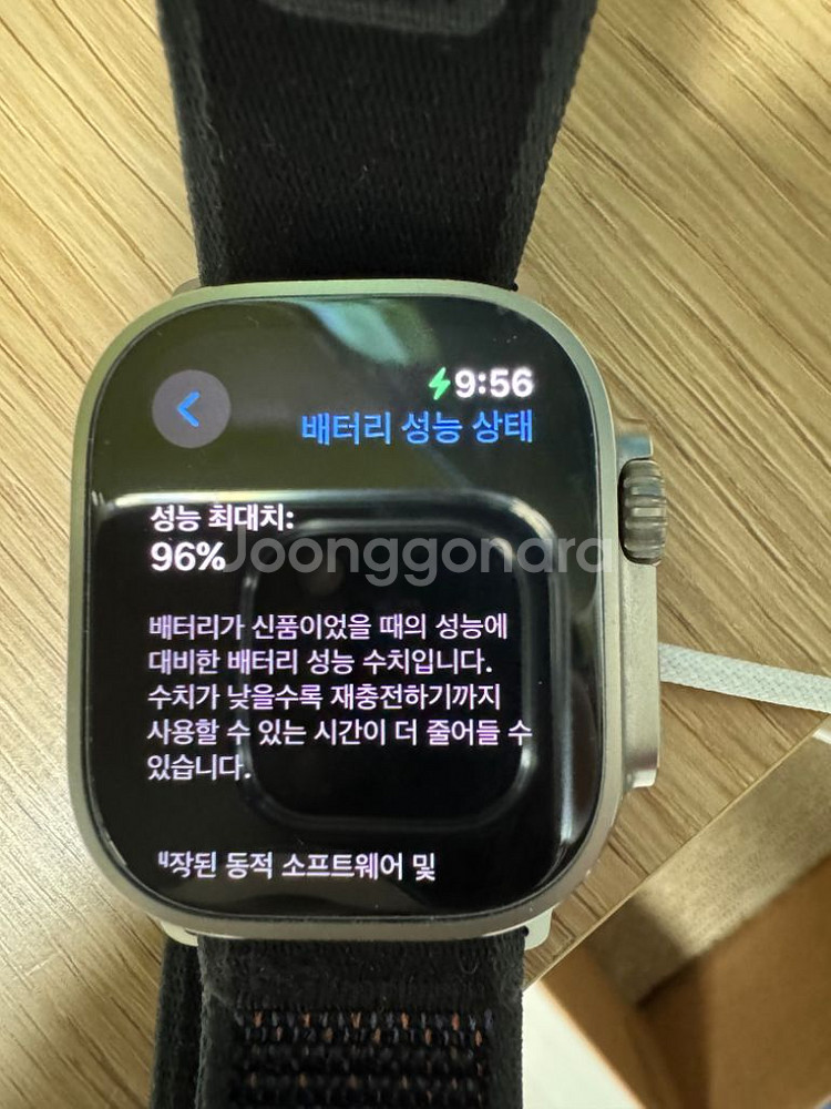 애플워치 울트라1 정품스트랩1개 일반스트랩1개포함--0