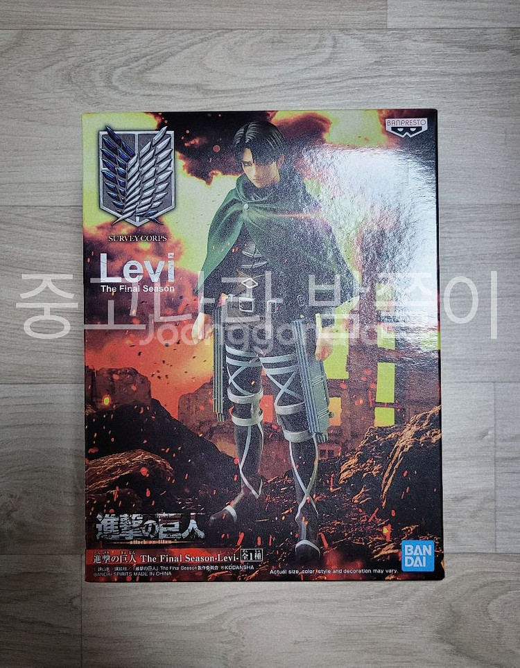 진격의거인 반프레스토 리바이 피규어--1
