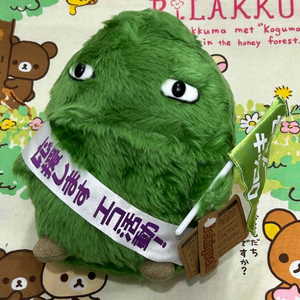 키코로 수세미인형 모리조 빈티지인형 키코로인형