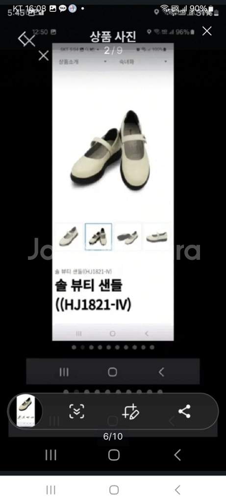 슈올즈 기능성 신발. 여성 구두 단화 27만원짜리--5