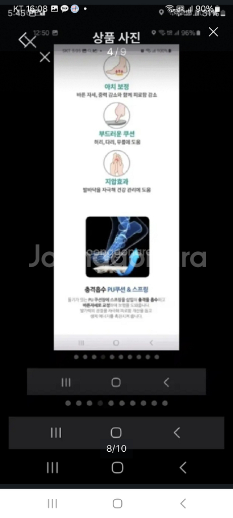 슈올즈 기능성 신발. 여성 구두 단화 27만원짜리--7