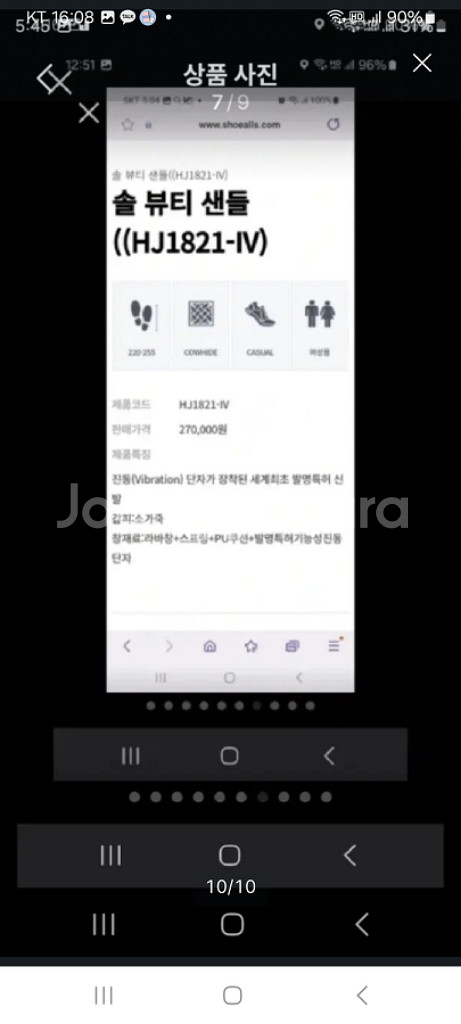슈올즈 기능성 신발. 여성 구두 단화 27만원짜리--9