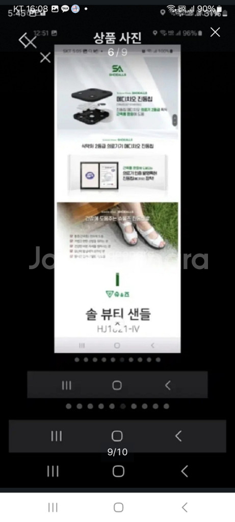 슈올즈 기능성 신발. 여성 구두 단화 27만원짜리--8