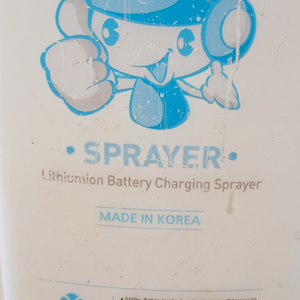 한일에스피 HP-2014 충전식 분무기