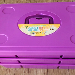 상상큐브