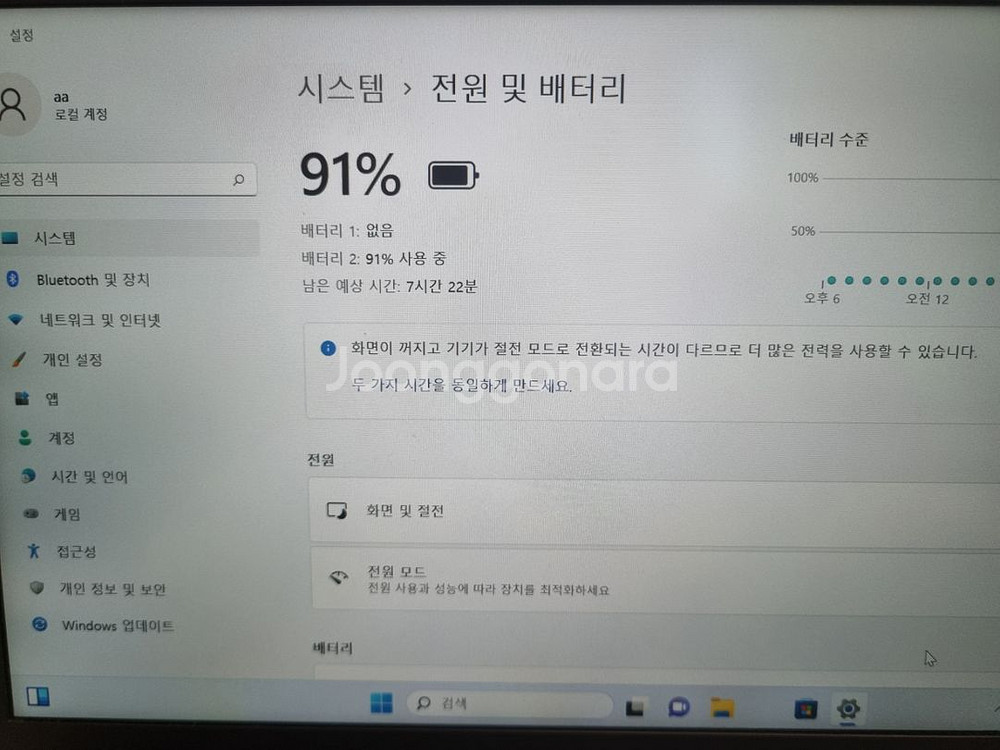 HP 엘리트북 노트북(윈도우11 pro 정품)--1