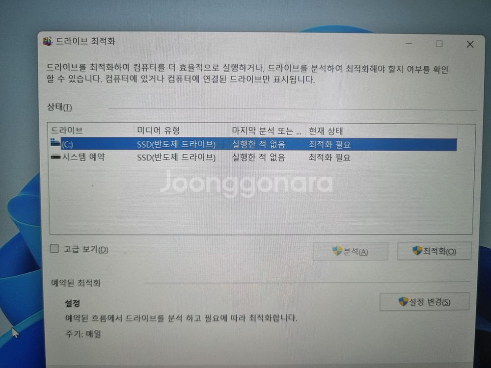 HP 엘리트북 노트북(윈도우11 pro 정품)--4