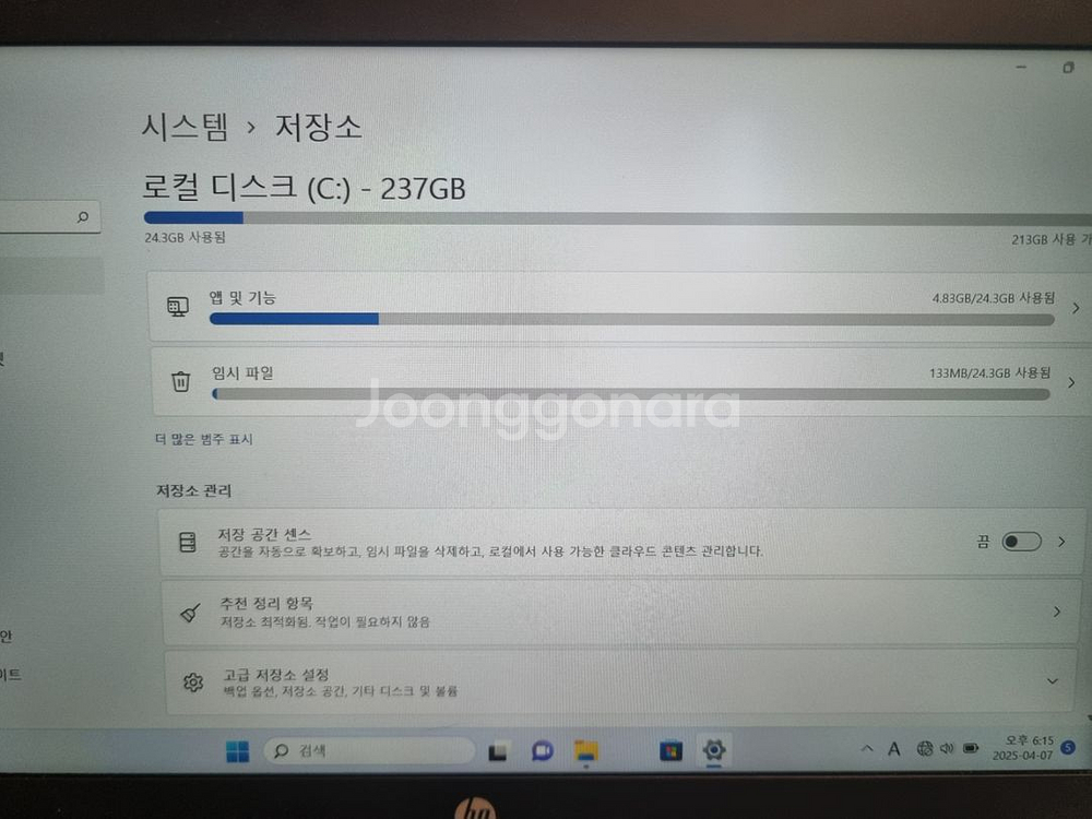 HP 엘리트북 노트북(윈도우11 pro 정품)--3